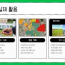 홈런목장 이미지