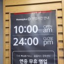 [인천/송도] 부엉이돈까스 멘치카츠 &amp; 더티치즈돈가스 밀키트 후기 : 홈플러스 인천송도점(23.12.13)