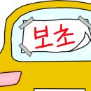 교통안전공단태백검사소 네이버블로그