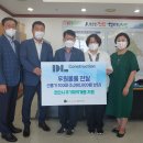 지원건설 주식회사 이미지