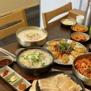 응급실국물떡볶이대구화원점 | 대구 화원시장 맛집 삼계탕을 닭칼국수로 재해석한 [교동닭칼국수] 보양식 제대로!