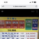 대박갈비 - 김해시 내외로11번길 8-4 | 대박갈비