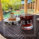 연못 속 풍경 | 도쿠시마 오츠카 국제 미술관 카페 드 지베르니 모네의 수련 연못이 아름다운 카페