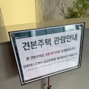 리버 | 송도 한내들 센트럴리버 방문 후기 - 공간감이 꽤 괜찮았던 견본주택