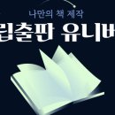 구로청년공간 청년이룸