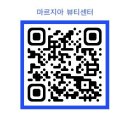 나뷰티센터 - 익산시 무왕로12길 9-23 | 나뷰티센터