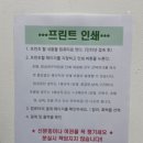 태한인쇄사 이미지