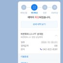 바른휘트니스 상대점 이미지