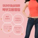 우리여성의원
