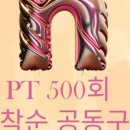 광교PT하이즈피트니스 이미지