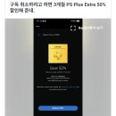 난바우동 플러스