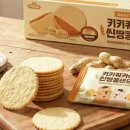 땅콩샌드네 이미지