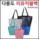 461 쇼핑하우