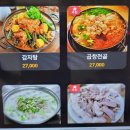 동막순대 이미지