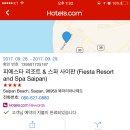 [양도합니다] 사이판 피에스타 리조트 & 아쿠아 리조트 클럽 사이판 (기간: 9/28~9/29 & 9/29~10/1) 이미지