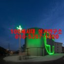 효자약국 이미지