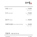 도치돌가든 이미지