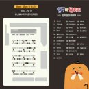 마미펫살롱 | (펫케어페스티벌)부스배치도