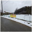 명성토지공인중개사사무소 이미지