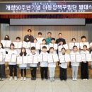 부산광역시 남구 대강당 이미지