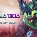 호연 매경게임진