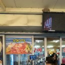 꽃향기민박