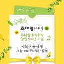 유니웰주식회사 이미지
