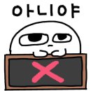 청학동 가야밀면 이미지