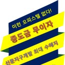 경동코아 이미지