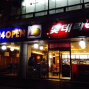 롯데리아순천연향점 이미지
