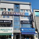 김경숙헤어 네이버블로그