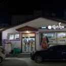 별미촌순대 이미지