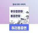 운정채한의원 이미지