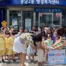 광남2동-4 이미지