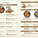 유메소바 네이버블로그