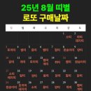 가나안스튜디오 | 7월 28일-8월 3일 | 에어컨 조심하세요