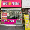 관통약국 이미지