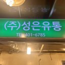과일도매나라
