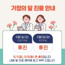 망원경희한의원 네이버블로그