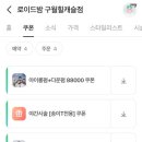 로이드밤 구월힐캐슬점 이미지