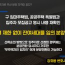 유엔아이부동산법인 이미지