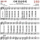 159 티스토리