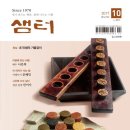 샘터 이미지