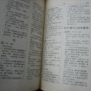 고려서림