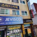 엘드레브스터디카페 이미지