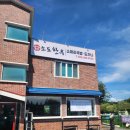 길목국밥 이미지