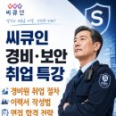 경기남부 직업소개소