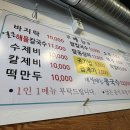 오면가면칼국수