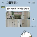 전단지배포 이미지