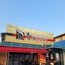 황금코다리 장성점 이미지